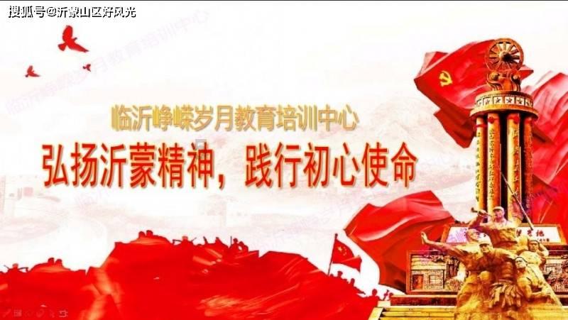 易币付游戏画面