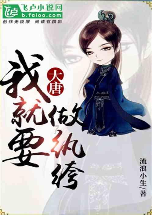 2024春节山东乡村文旅节在高青启动